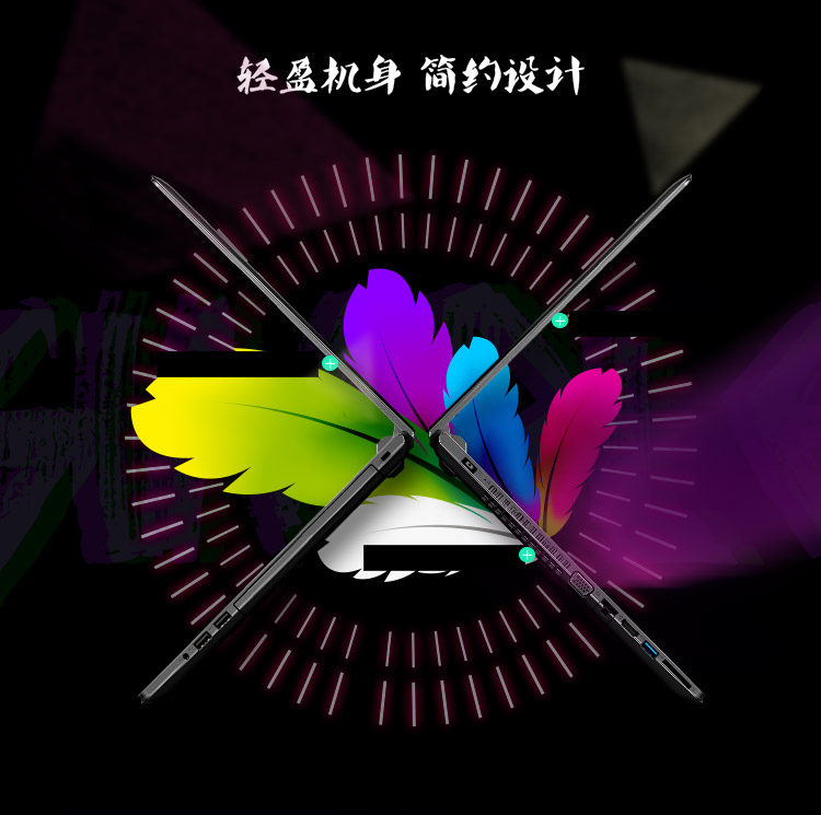 联想(Lenovo)小新300经典版 14英寸轻薄笔记本