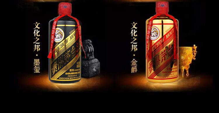 主体 品牌 茅台 包装 礼盒装 容量 2000ml 产地 贵州 度数 53 香型