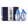 45°汾阳王兰花十五年礼盒（225ml*2）