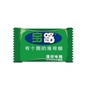 雀巢薄荷糖
