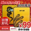 纽曼移动电源PH602，6000毫安