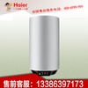 海尔60升电热水器竖式ES60V-U1(E)