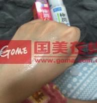 肌研极润
