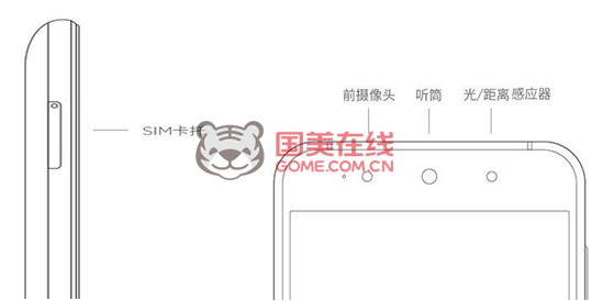 360手机N4
