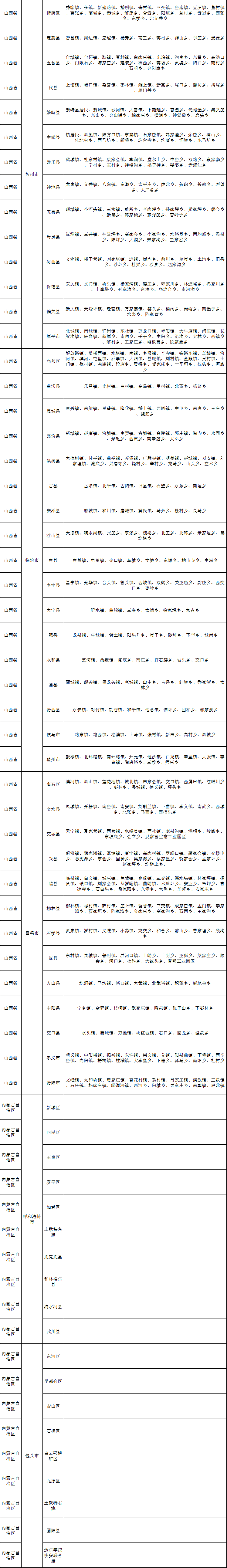 全屏海报5