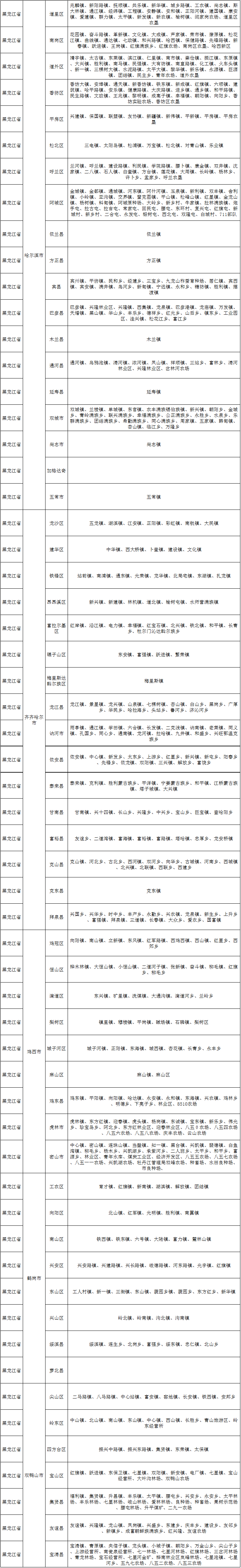 全屏海报10