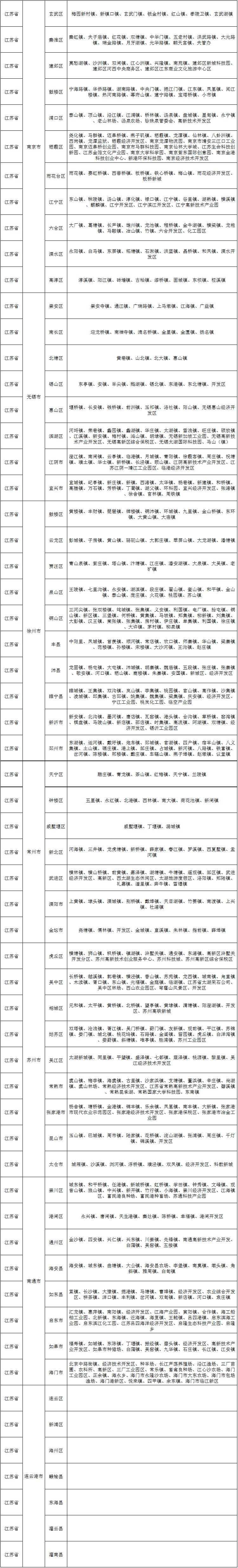 全屏海报12