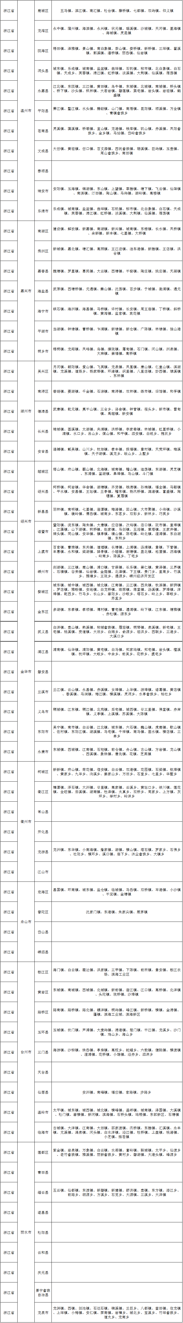 全屏海报14