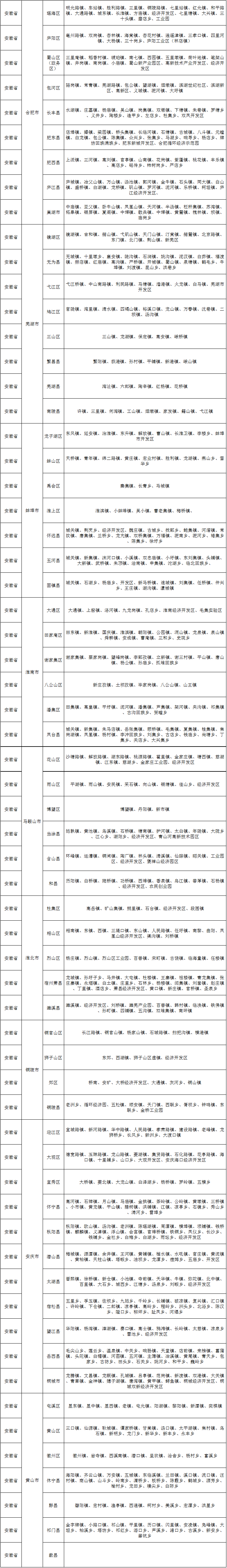 全屏海报15