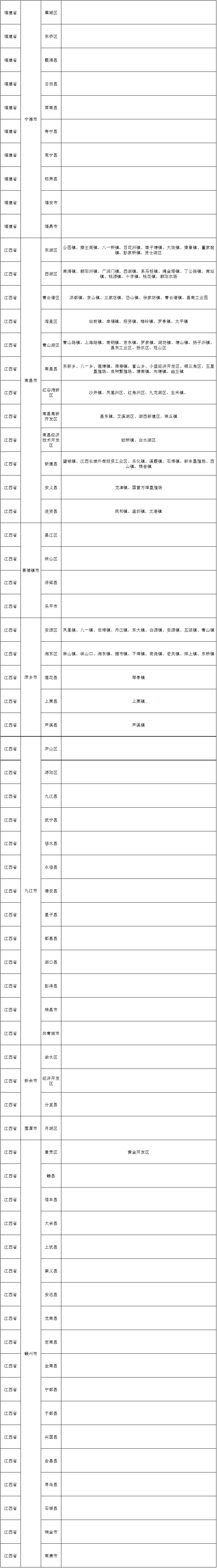 全屏海报18
