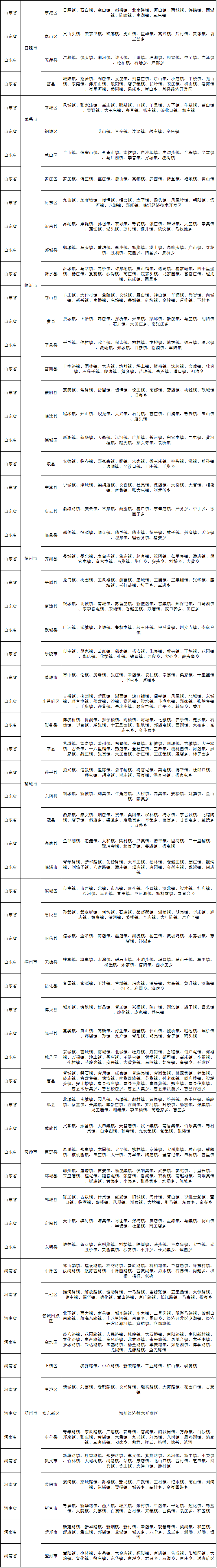 全屏海报21