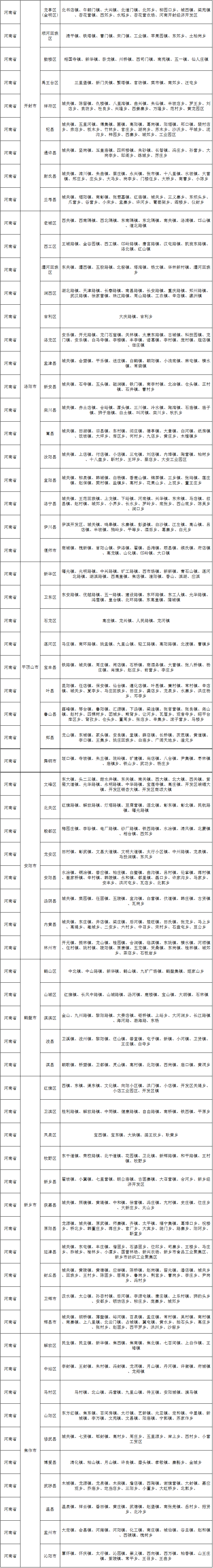 全屏海报22
