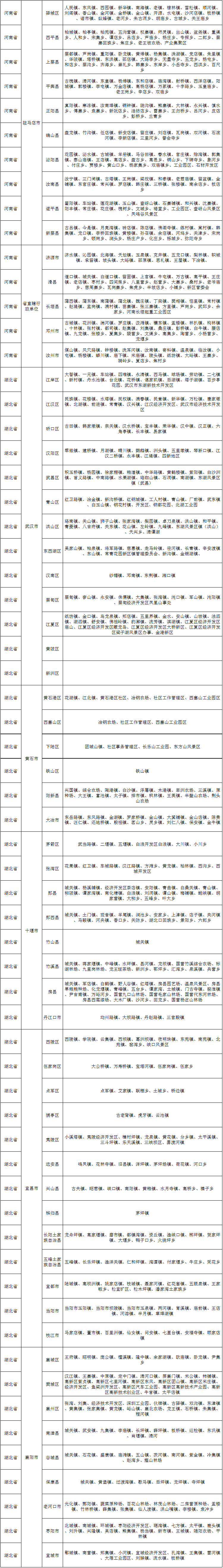 全屏海报24