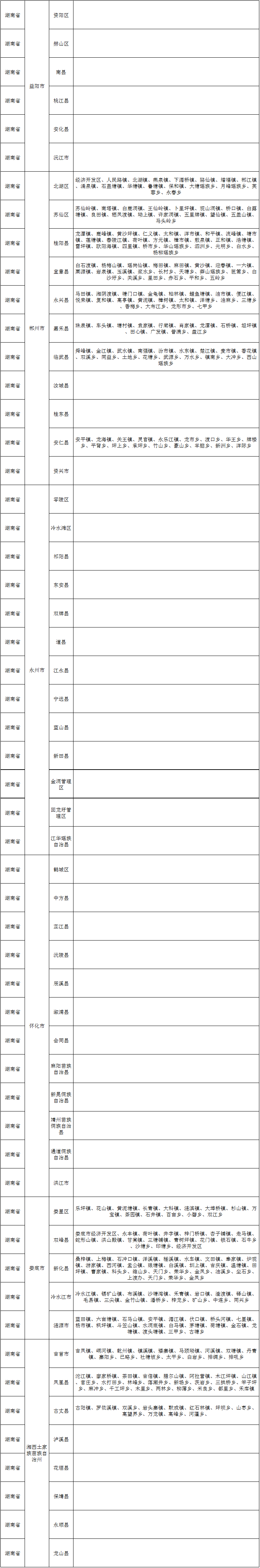 全屏海报27