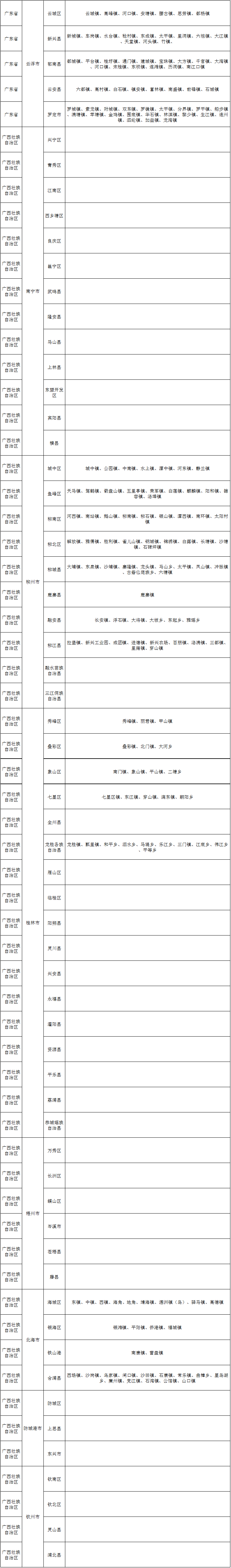 全屏海报30