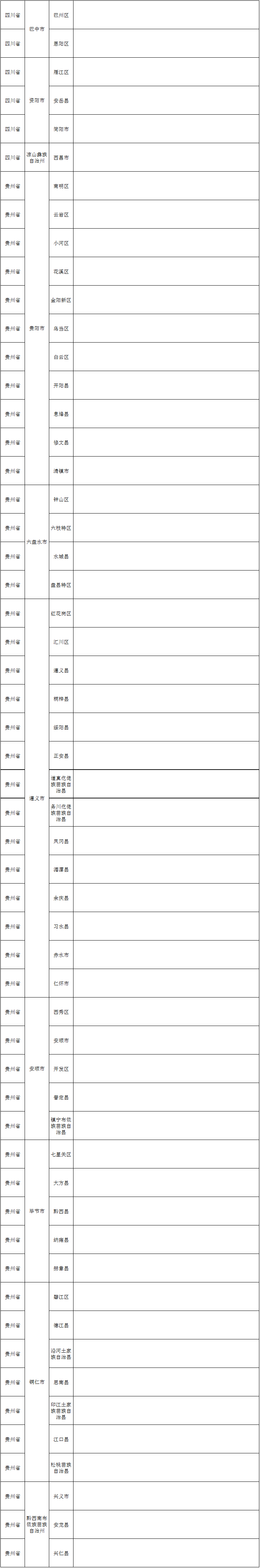 全屏海报34