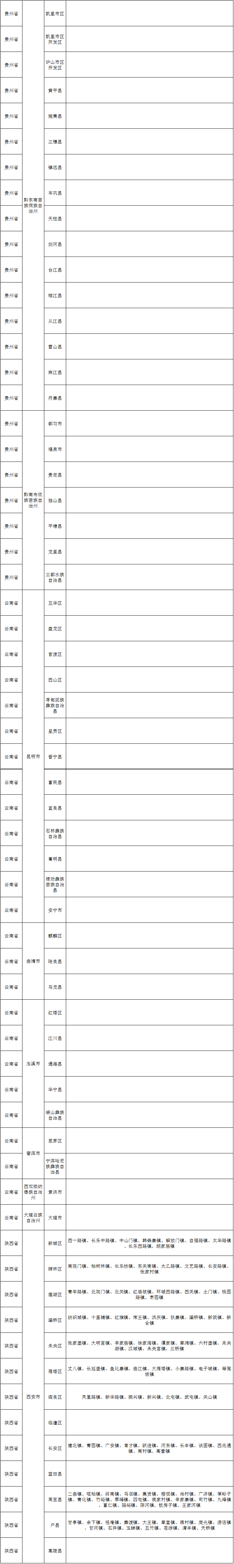 全屏海报35