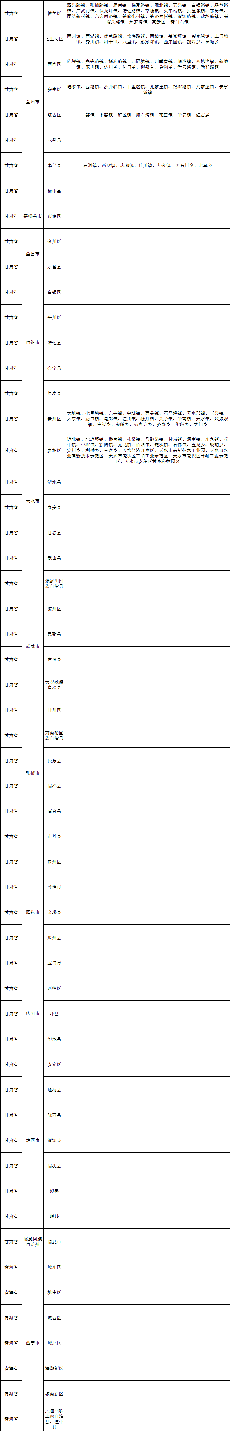 全屏海报37