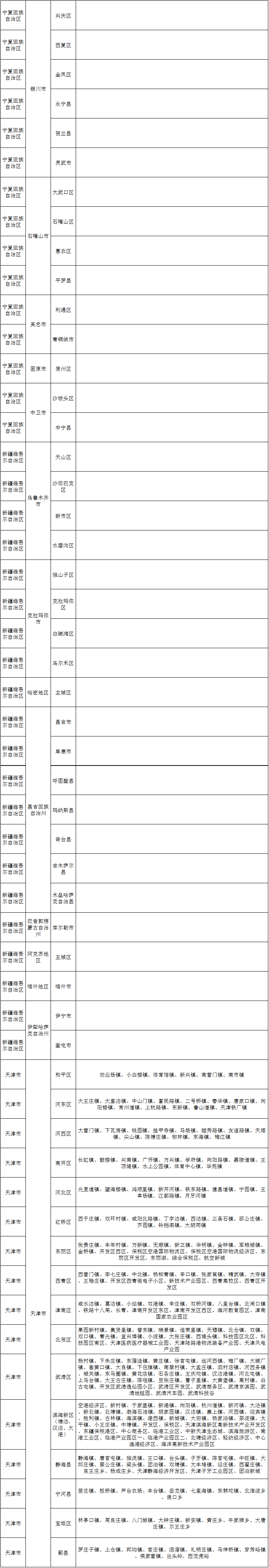 全屏海报38