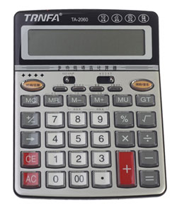 信发(TRNFA) TA-2060 多功能语音计算器 价格