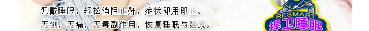 瑞邁特630C呼吸機
