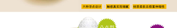 典雅（TENGA）EGG-001波浪刺激自慰蛋