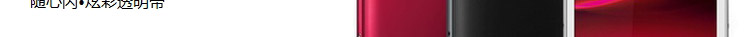 Мобильный телефон Sony M35H Xperia SP C5303 Мобильный телефон Sony M35H Xperia SP C5303