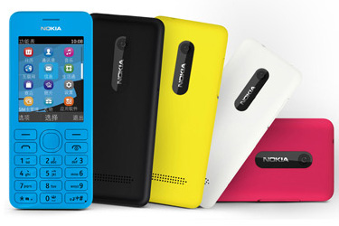 热销 诺基亚(NOKIA)2060手机非定制机 GSM手