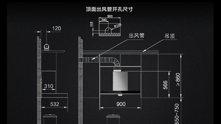 方太(fotile)eh29t油烟机