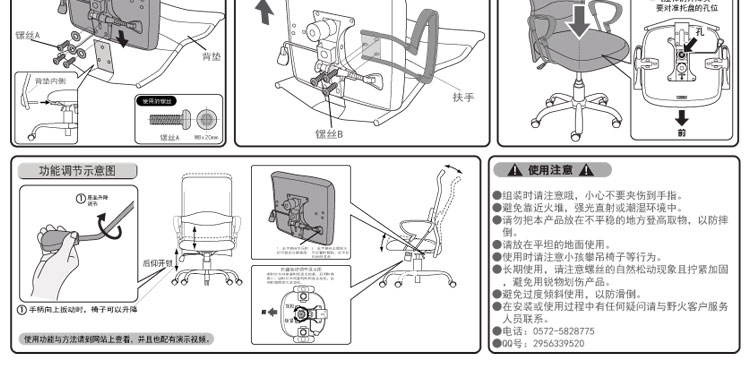 菲澜诗(filans)9009办公椅/转椅/电脑椅(金灰色)