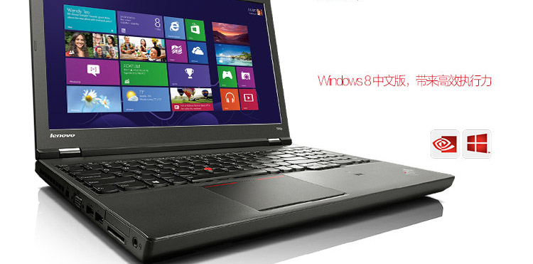 联想(thinkpad) t540p(20bfs01m00) 15英寸高清屏 商务便携 笔记本