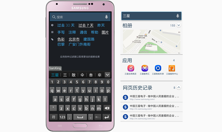 三星的手机指令_三星e339解锁指令_三星e1200r解锁指令