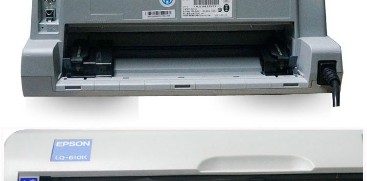 爱普生(epson)lq-610k平推票据针式打印机【国美自营 品质保障】