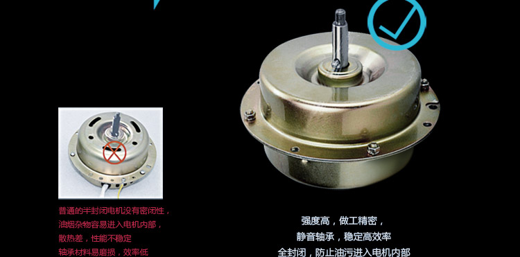 侧吸式 欧式(全封闭式静音,双弧面设计,油烟跑不掉,加宽不锈钢边框,更