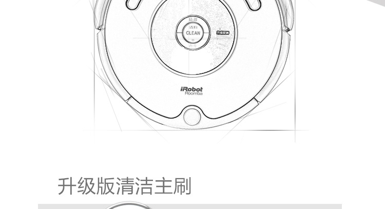 irobot家用全自动智能清洁扫地机器人吸尘器roomba v5版(全球首创aero