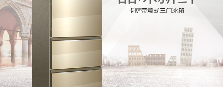 卡萨帝冰箱 海尔冰箱_卡萨帝冰箱_卡萨帝冰箱为什么这么贵