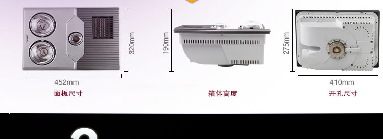 品牌:奥普(aupu) 型号:hdp521b 产品类别:浴霸 安装方式:吸顶式 取暖