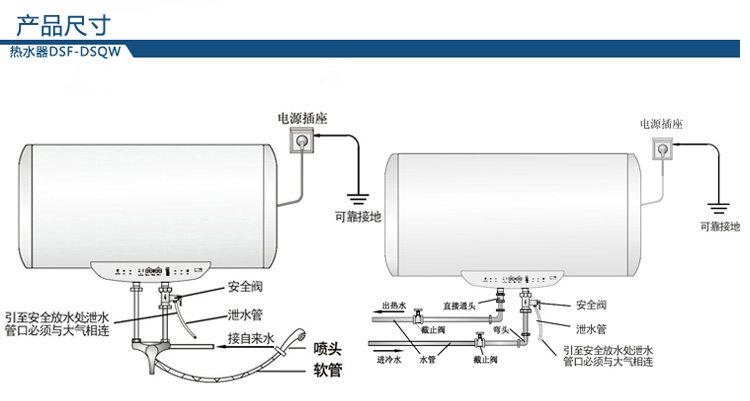 编辑观点:帅康dsf-80def储水式电热水器