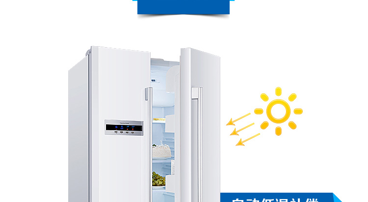 海尔(haier) bcd-539wt 539升l 对开门冰箱(白色) 电脑控温风冷无霜