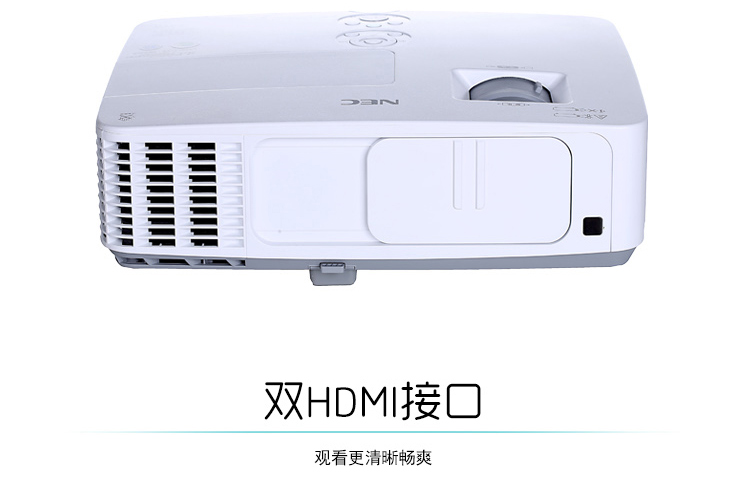 国美在线 NEC数字投影机NP-PE401H+(家庭影