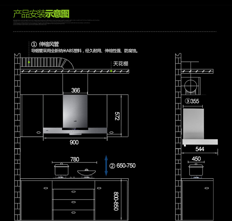 vatti华帝抽油烟机cxw-200-i11049怎么样?质量如何