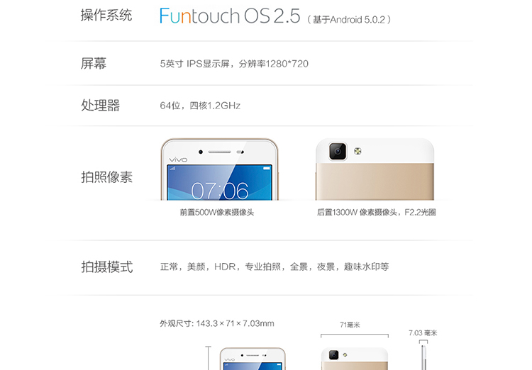 vivo y35a 全网通4g手机 双卡双待 极光白