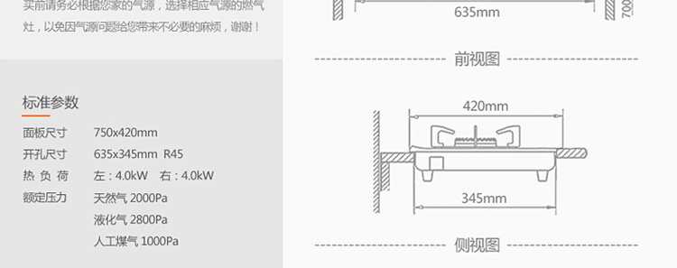 优盟(um)027a嵌入式燃气灶(12t天然气/20y液化气/7r人工煤气可选)