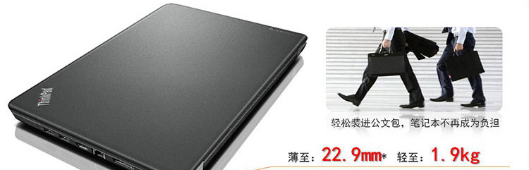 thinkpad e460(20eta025cd)14英寸固态硬盘笔记本电脑【i5-6200u 8g