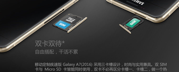 三星双卡短信来自哪个卡 三星双卡短信来自哪个卡