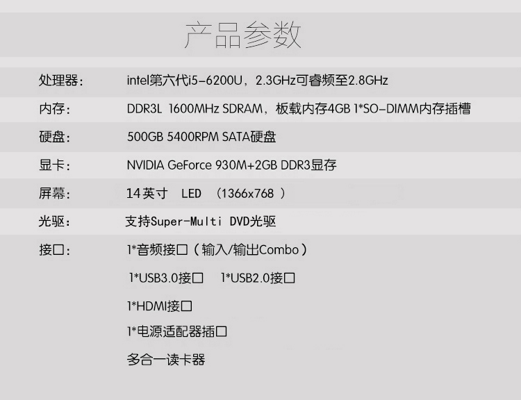 华硕(asus)a456uf6200 14英寸轻薄学生笔记本电脑(第六代酷睿处理器