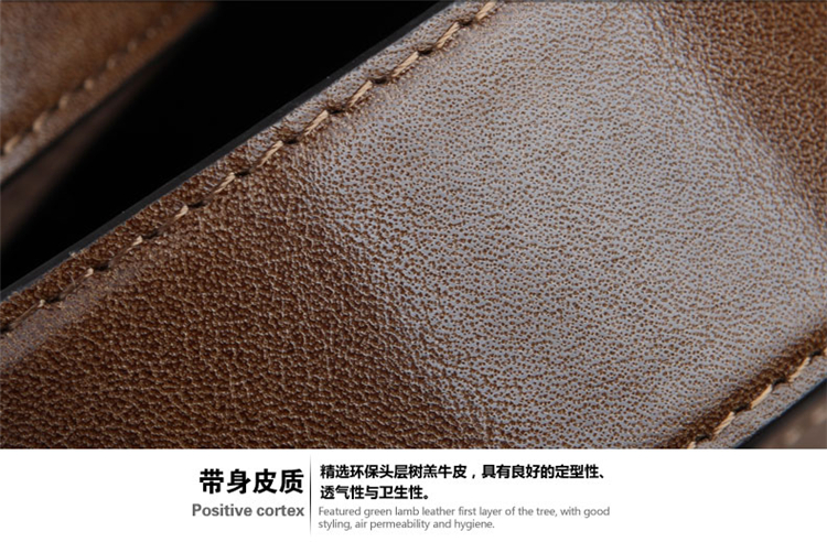 头层牛皮带 859025.jpg