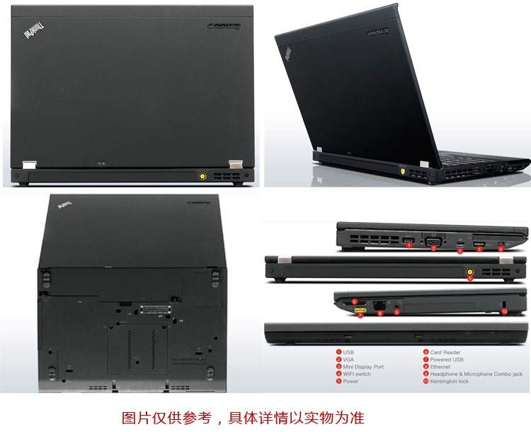 聯想thinkpad x230 23063t4