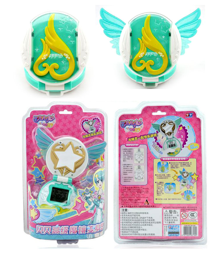 奥迪双钻 巴拉拉小魔仙2013贝贝高级魔镜变身器581306