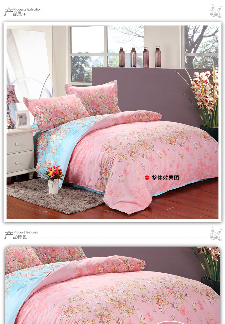 店铺名称:红瑞家纺官方专营店